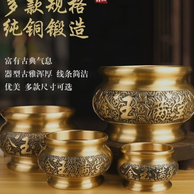 工艺品黄铜金玉满堂高档供奉摆件大号摆件直播香炉香炉纯铜底座
