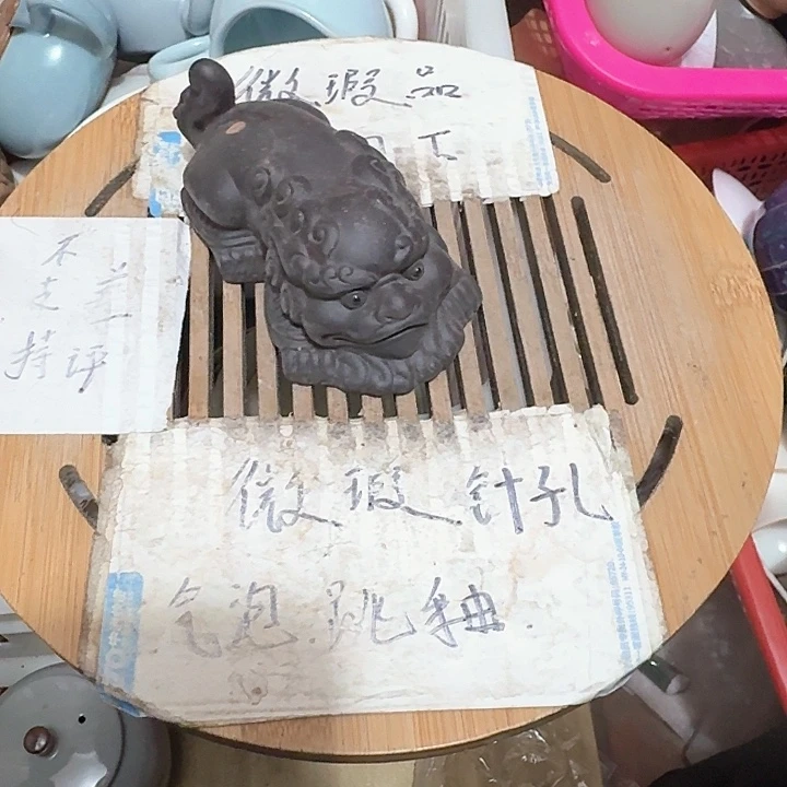 紫砂瑕疵品介意勿扰