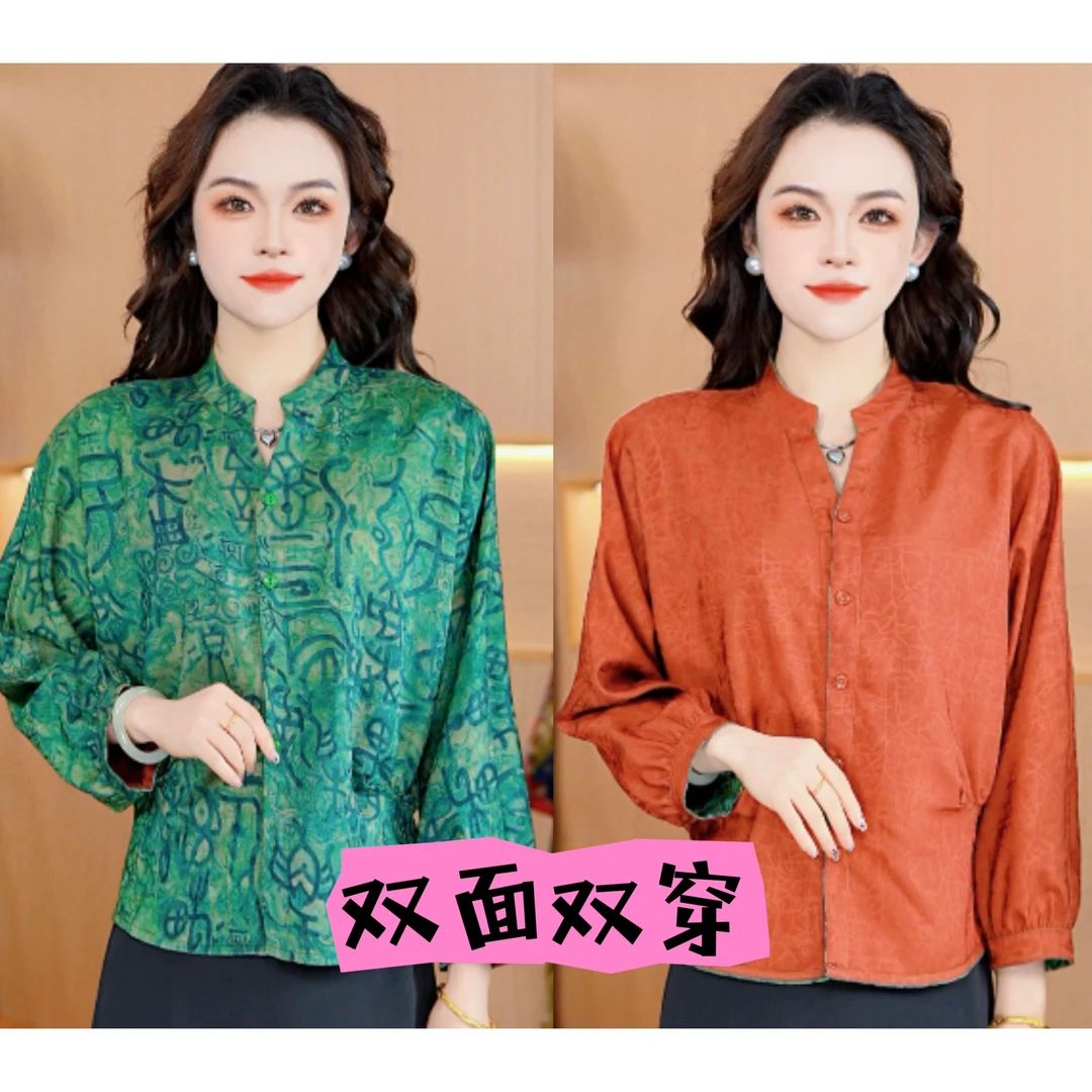 2557-32新款女士双面穿外套