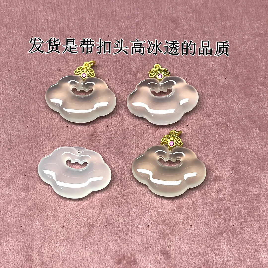 魅骊天然玛瑙特大号高冰高透带扣头祥云锁吊坠精选无瑕无裂无挂绳