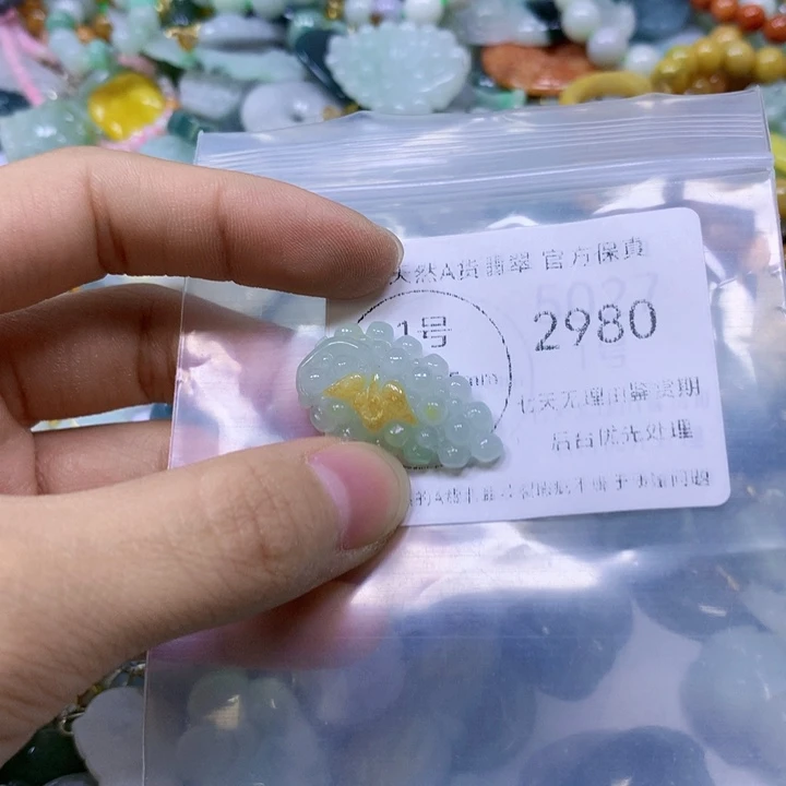 翡翠戒指未镶嵌翡翠