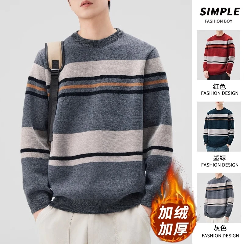 Jeanswest/真维斯潮流男士圆领毛衣秋冬季加绒宽松条纹打底针织衫