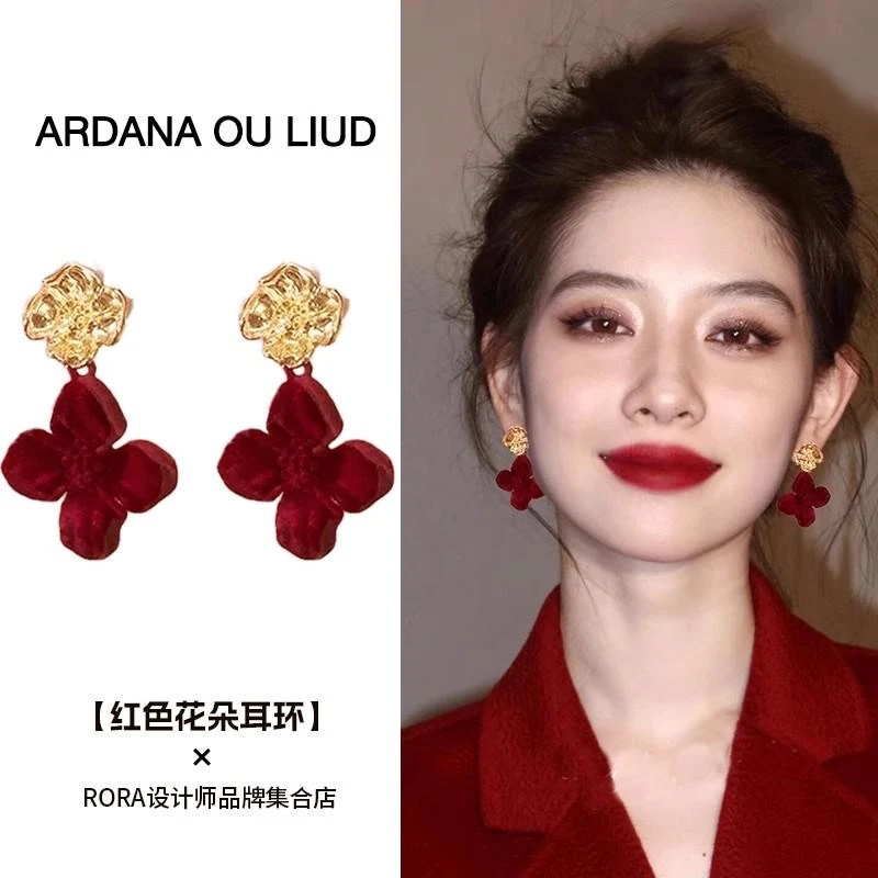 合金耳饰 安可拉红色秋冬丝绒红色花朵耳环小众轻奢秋冬耳饰女