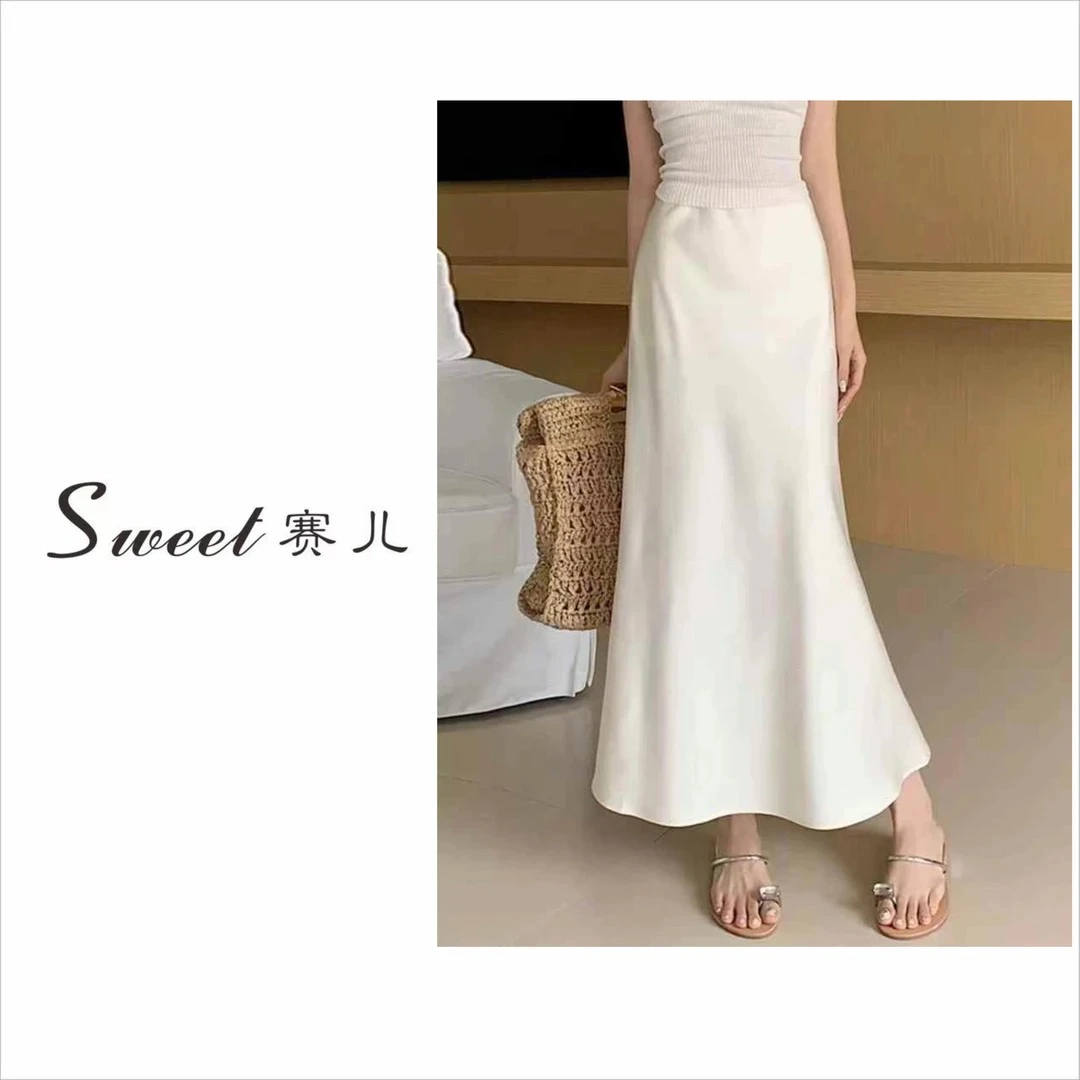 【赛儿专属】｛1393｝法式醋酸百搭缎面半裙