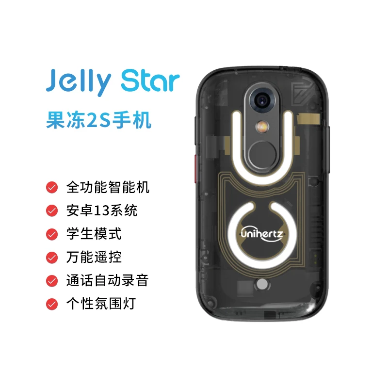 UnihertzJelly Star迷你小手机Jelly 2S 4G全网通智能3英寸小屏幕