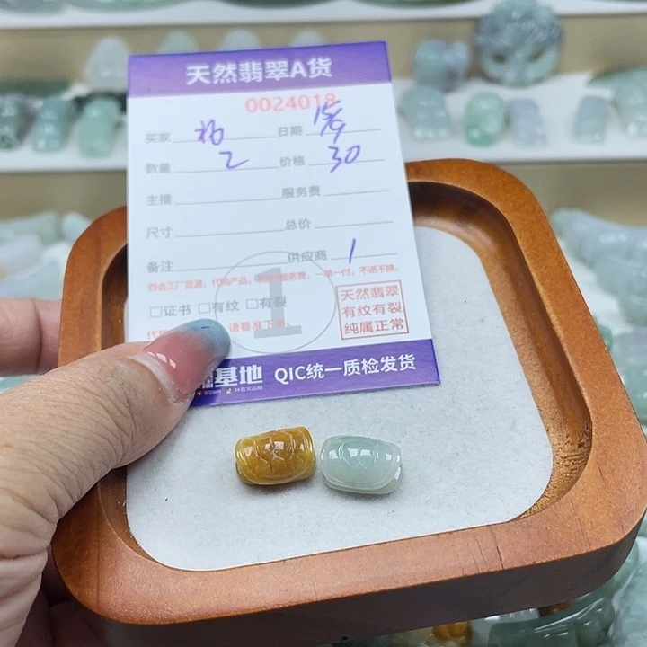 北***下颈饰未镶嵌翡翠3578“