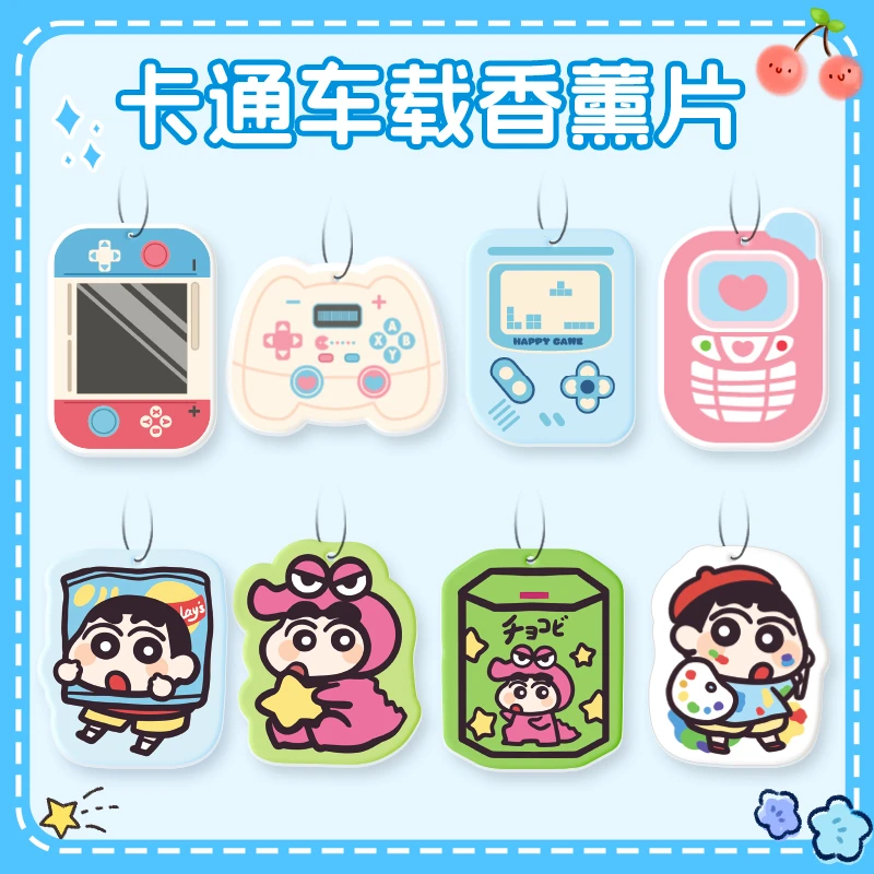 车载香薰香片车内用品汽车挂件持久留香茶香清新出风口清香除味