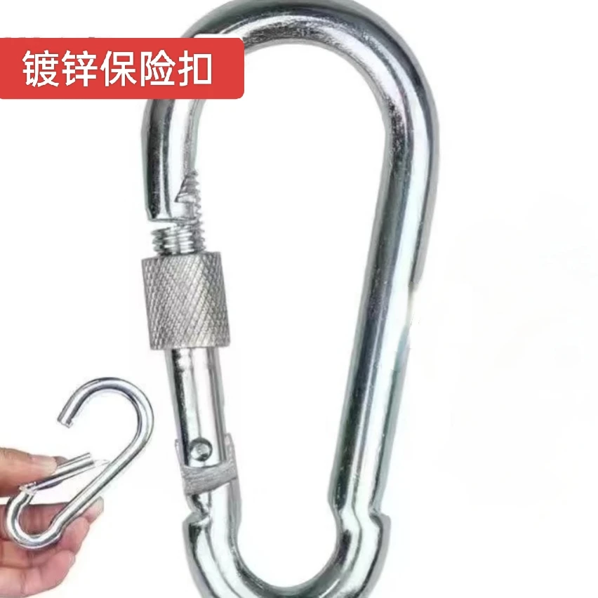 安全扣弹簧扣带锁设计户外登山攀岩拴牛狗链通用挂扣