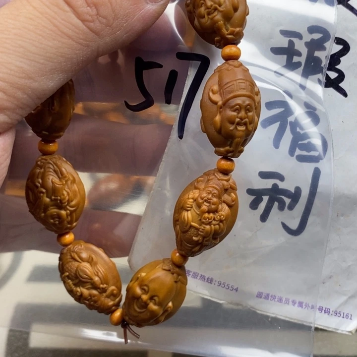 手串/手链橄榄核橄榄核雕工艺手串