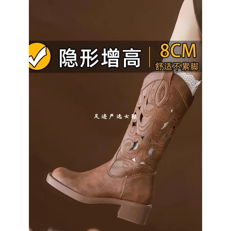 内增高8CM刺绣西部牛仔靴夏季新款户外镂空厚底增高复古骑士靴子
