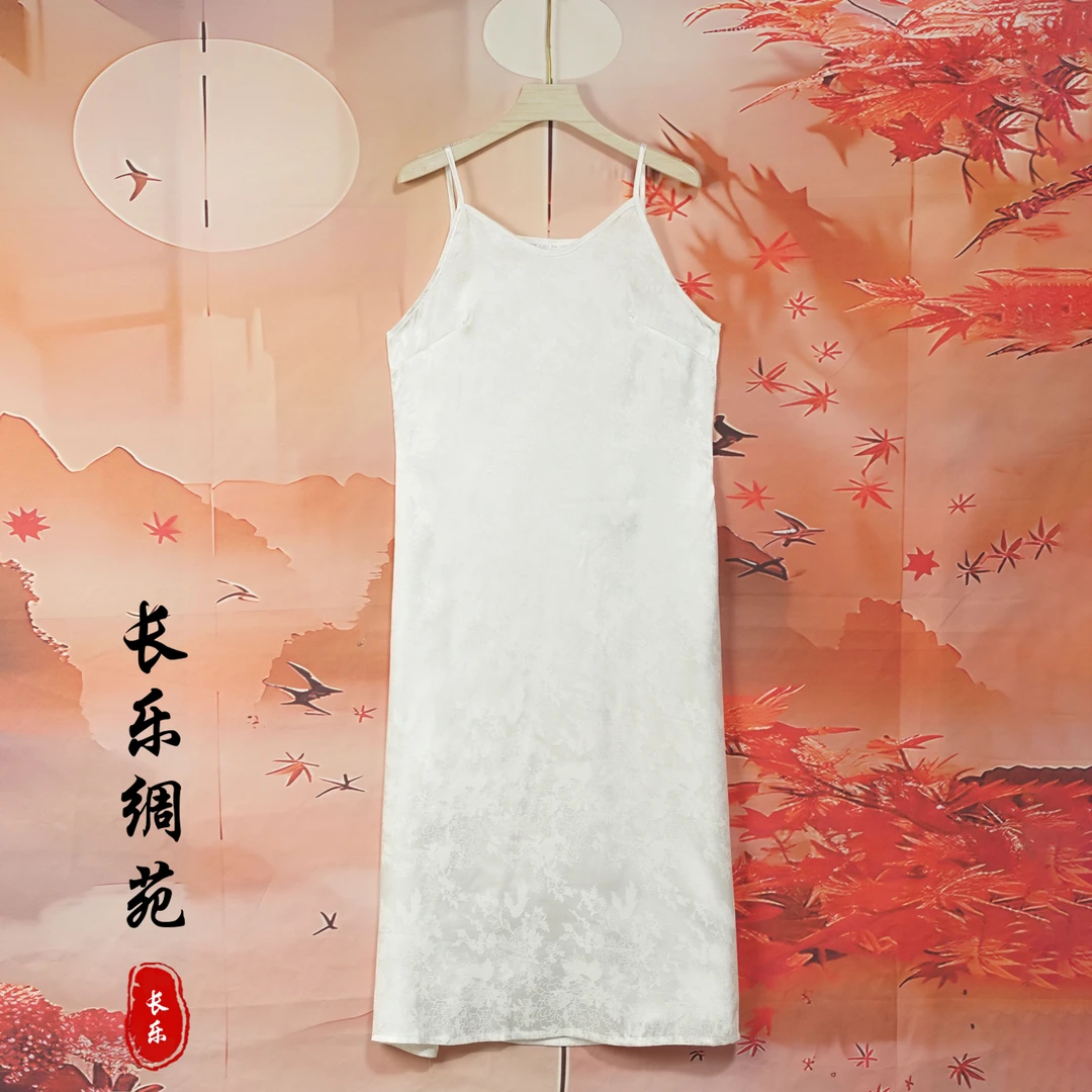 【长乐绸苑】新中式休闲提花吊带连衣裙（H698）