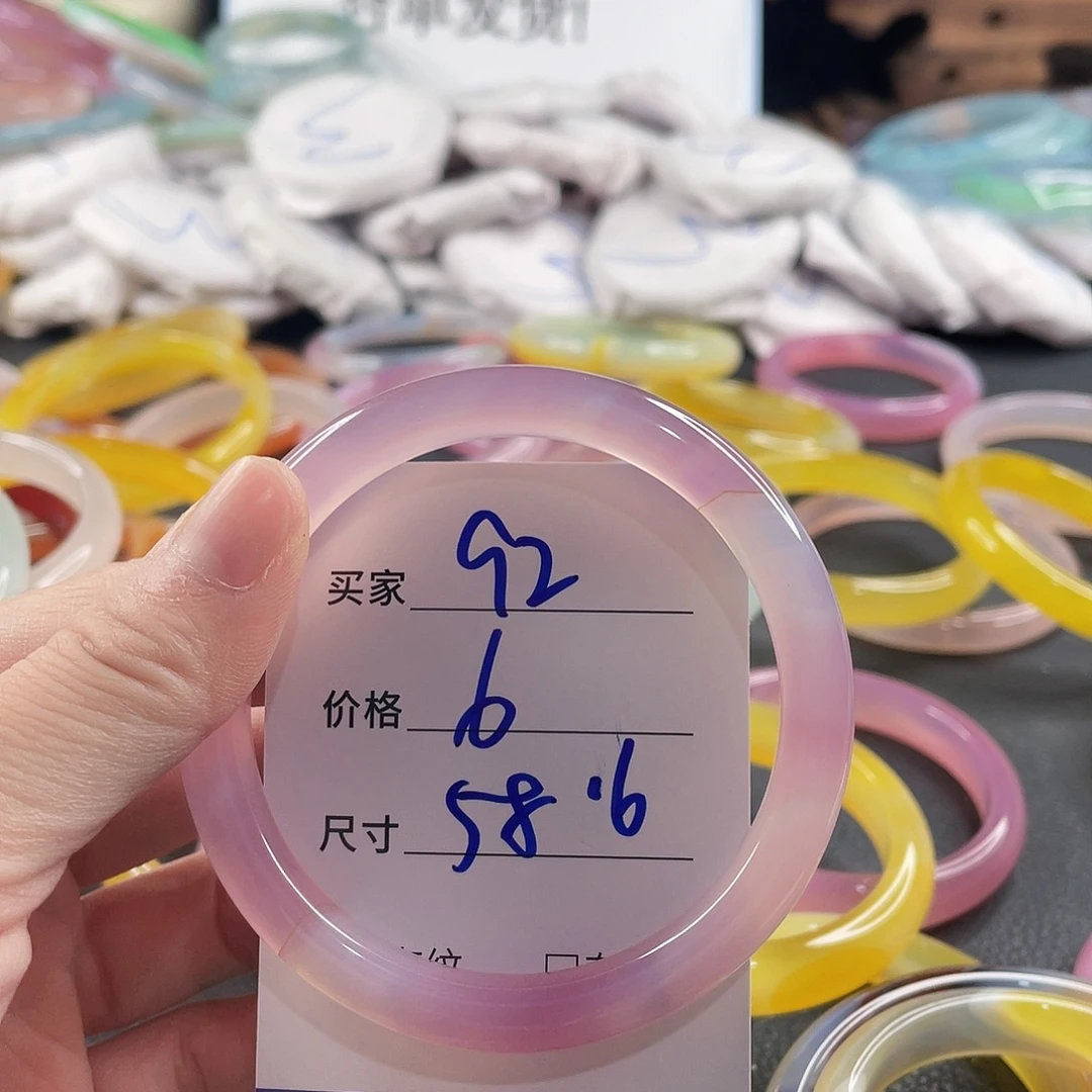 玛瑙/玉髓未镶嵌手镯