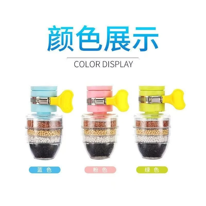 (拍一发二)6层升级款花洒过滤器