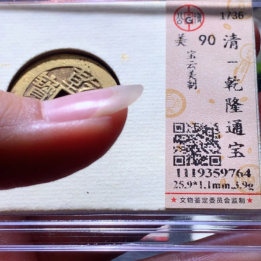 铜102 发财发财发财发财