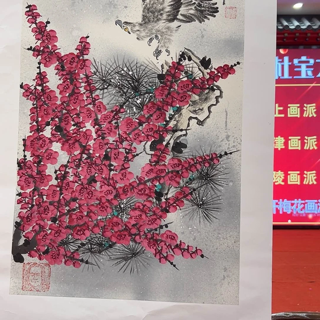 国画画家杜宝才作品精品