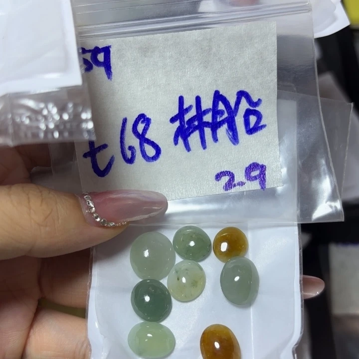 定制翡翠未镶嵌林***头不