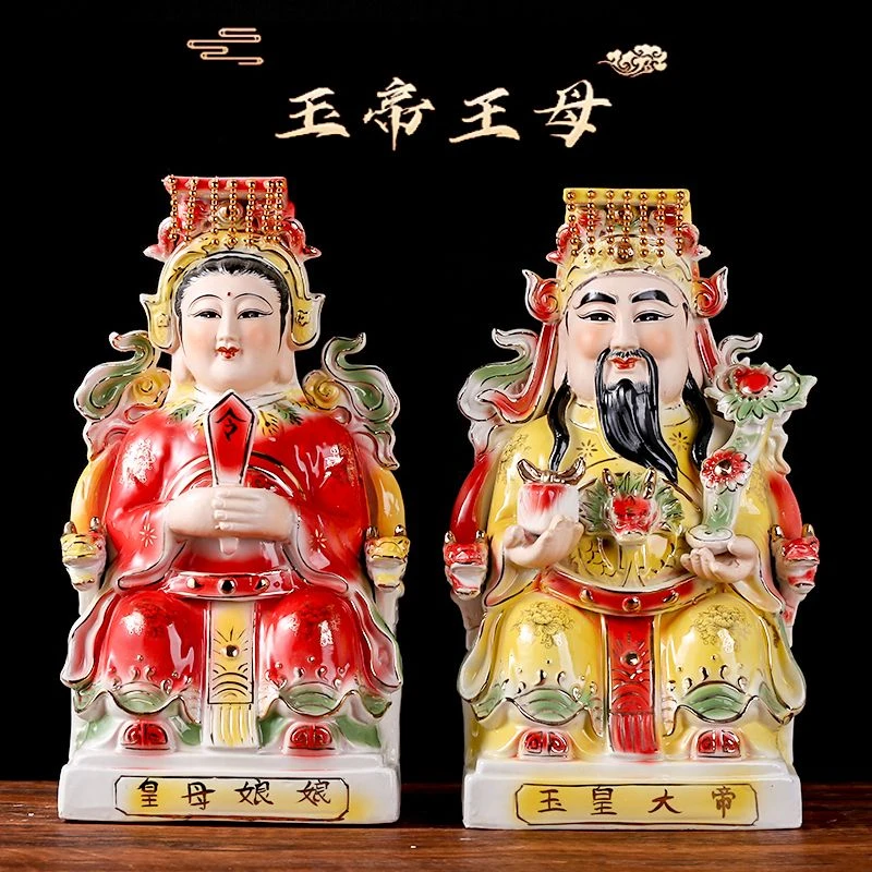 送礼王母娘娘摆件王母家居佛像神像玉皇大帝陶瓷玉帝