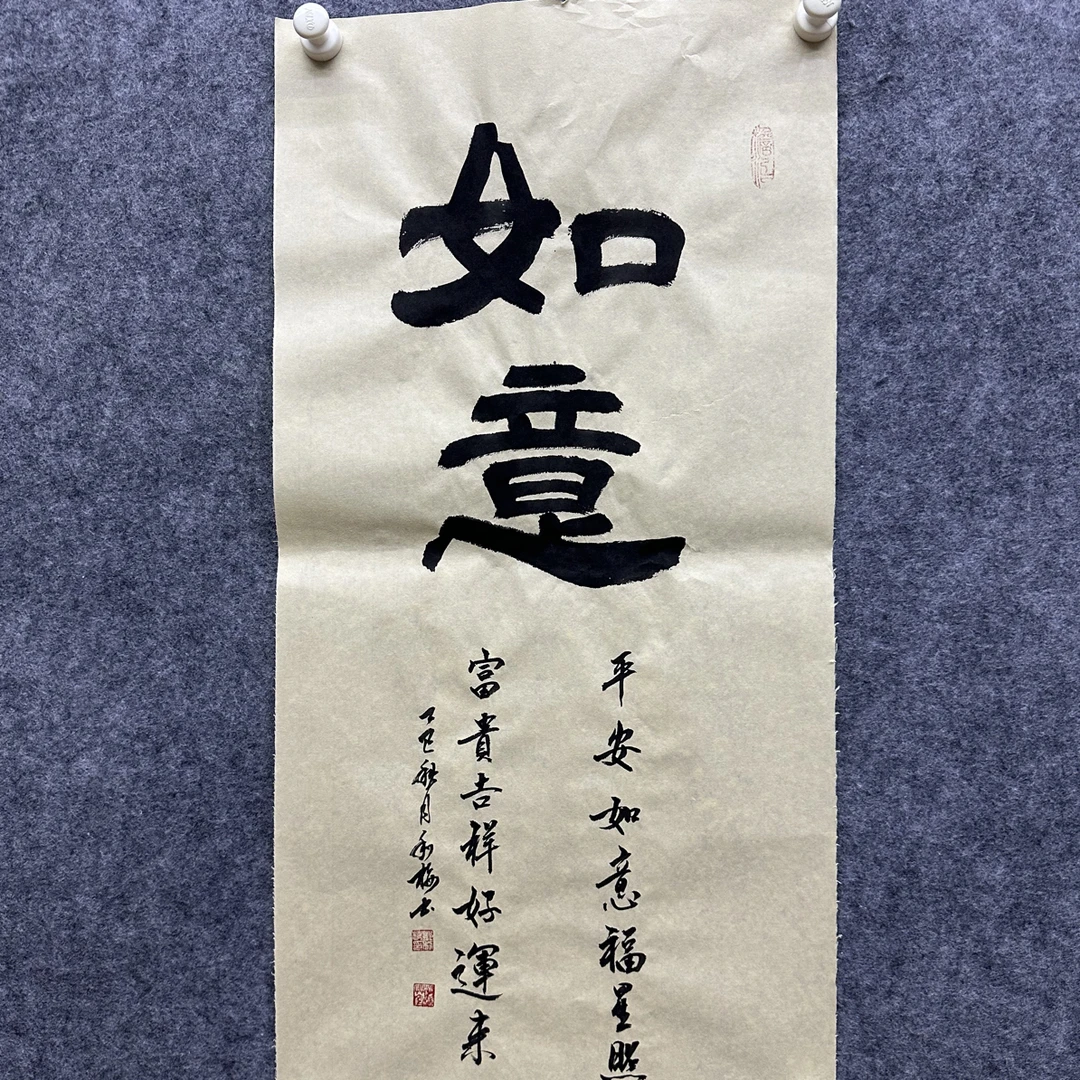 邓丽梅书法2平尺手绘客厅书房茶室办公室