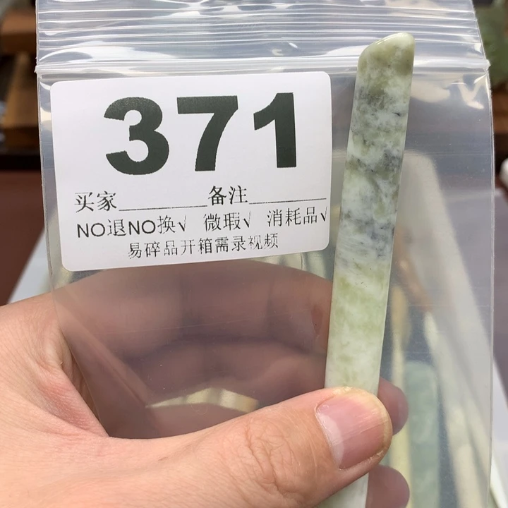 蛇纹石玉发饰合金宇****?