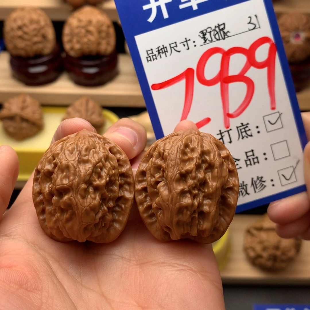 吊坠文玩核桃野狼31尺手捻