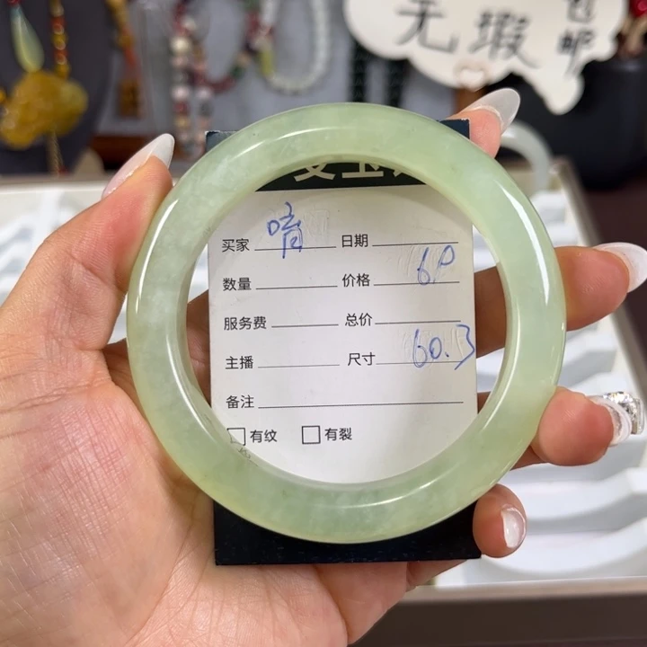 唷***蛇纹石玉未镶嵌手镯