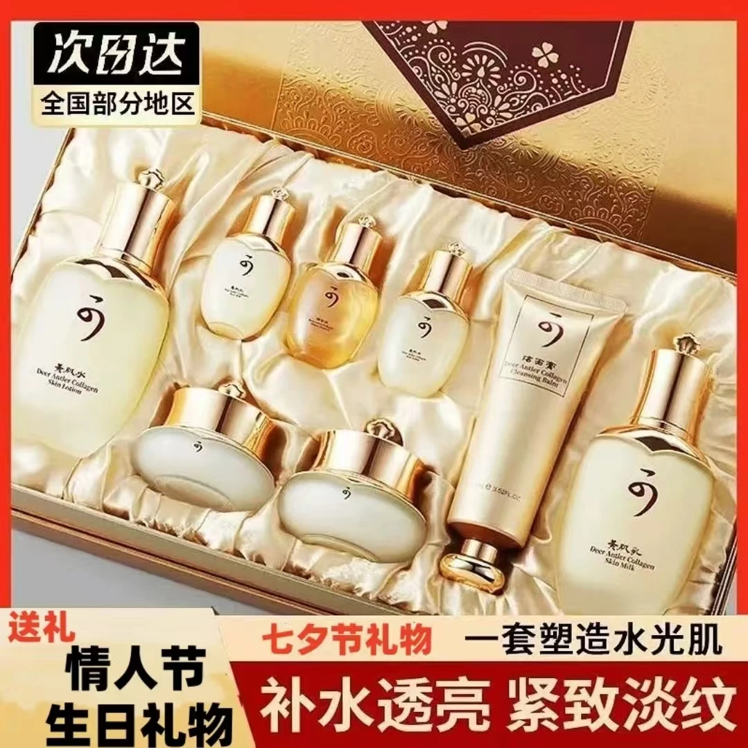 【七夕礼物】LERFM正品天气丹贵妇套装水乳保湿抗皱紧致送女友老婆