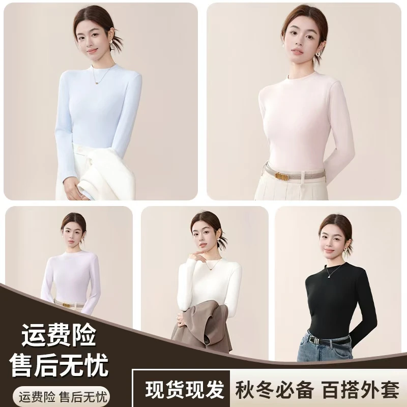 当天发【现货现货】秋冬圆领修身百搭纯色内搭显瘦长袖保暖打底衫