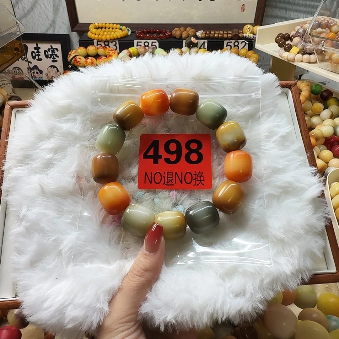 i***菩提根/象牙果手串