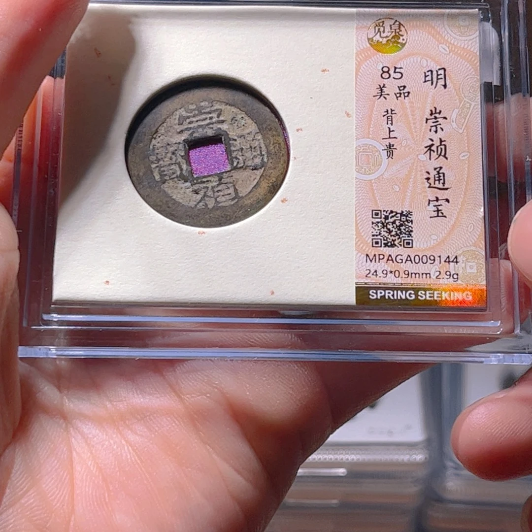 金属Lx如图所示一个9144