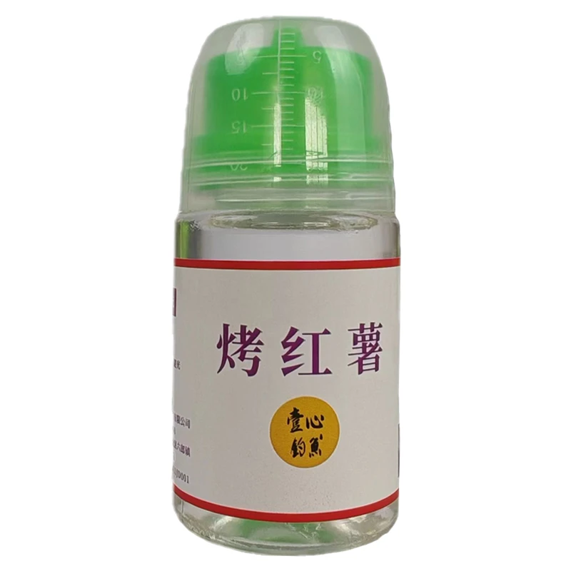 烤红薯甜味钓水库池塘湖泊钓鱼鲤鱼草鱼青鱼饵添加剂垂钓50ml