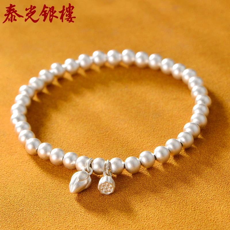 泰光银楼 足银手链 足银999古法银手链两世欢气质百搭古风简约