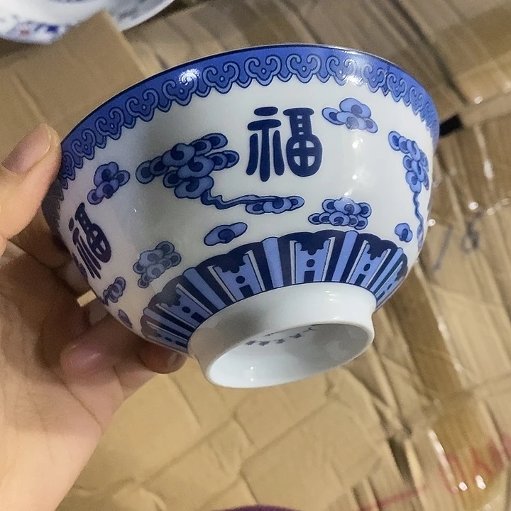 摆件陶5寸福字碗