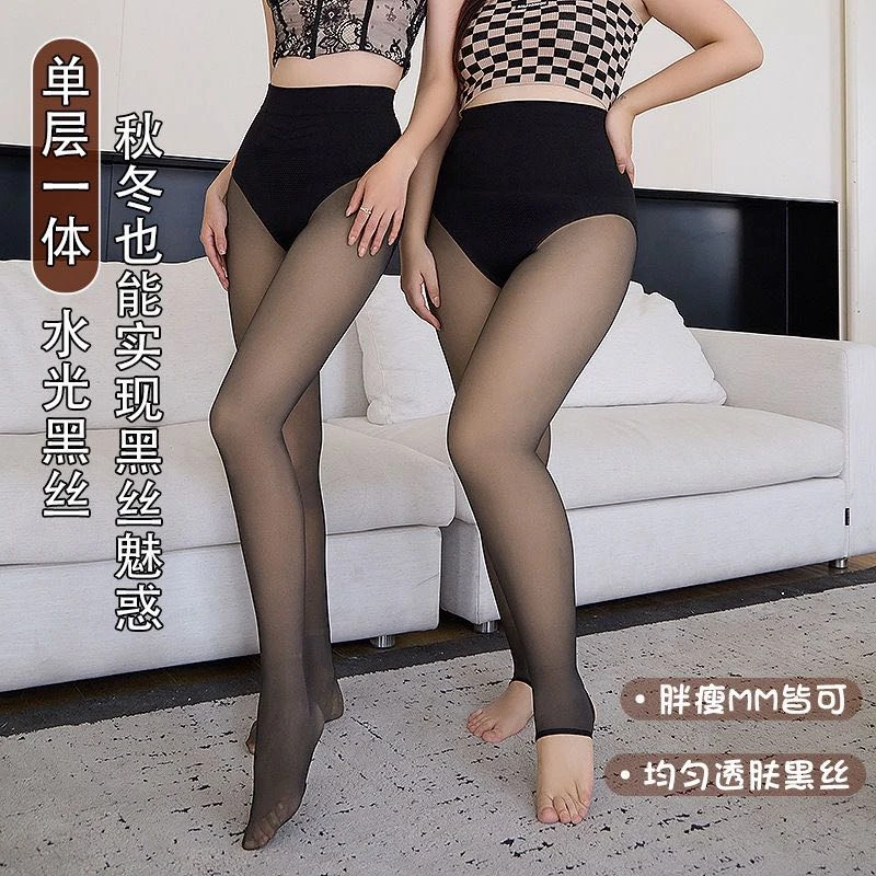 （200克）（买1送1）黑色气质性感透扶水光裸感光腿神器保暖裤