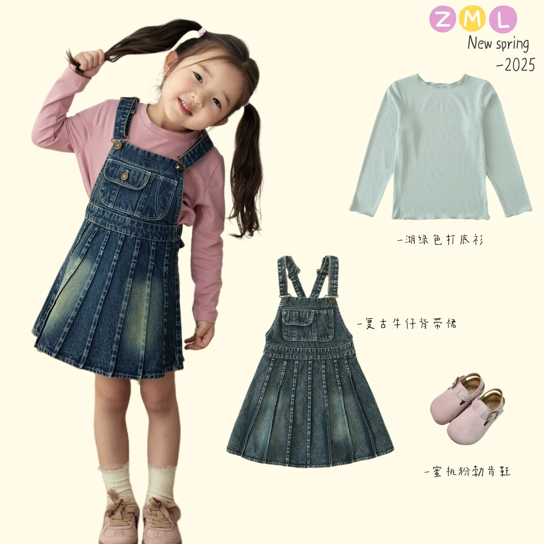 ZML  2025春季女童韩版上衣打底衫+水洗牛仔百褶背带连衣裙两件套