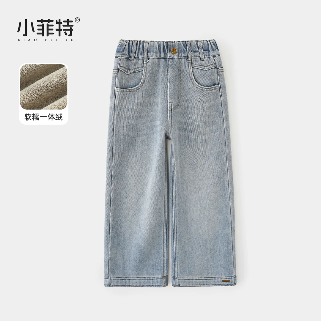 小菲特冬季新款女童洋气裤子中大童时尚儿童直筒牛仔裤JMKD56674