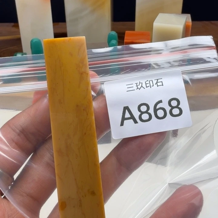 寿山石印石R****d老挝 老挝 老挝