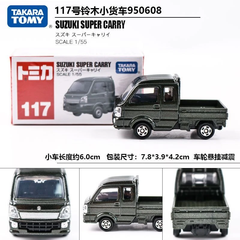 TOMY多美卡红白盒仿真合金汽车模型117号铃木运输小货车1：64玩具