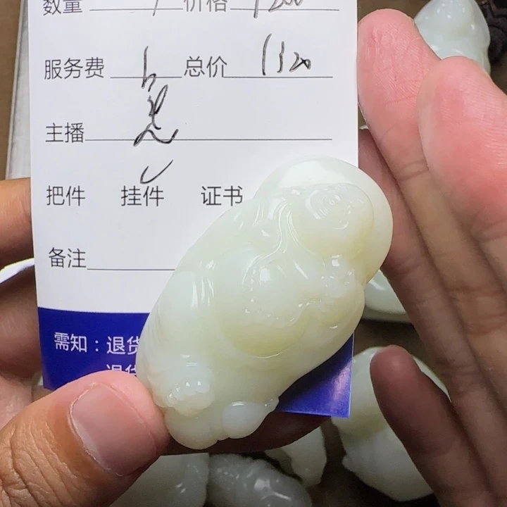 和田玉未镶嵌挂件用***销