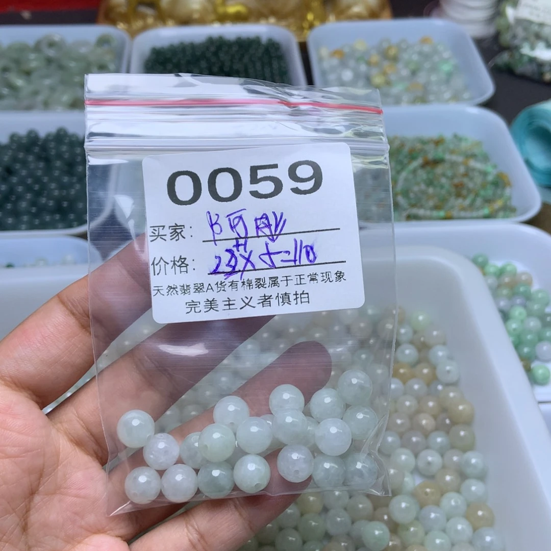 未镶嵌手链翡翠阿*