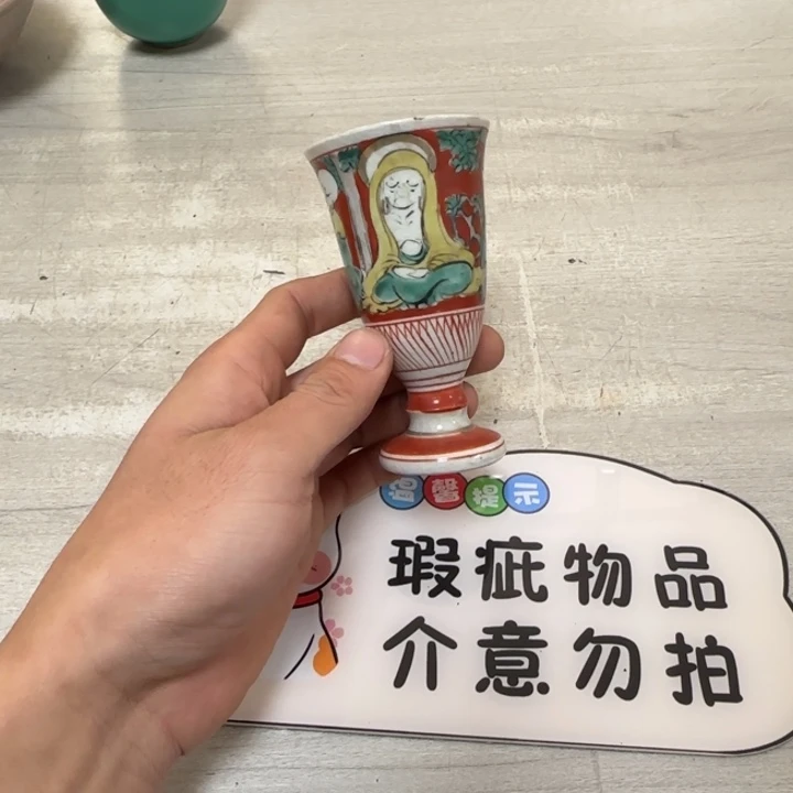 茶道具工艺品茶茶