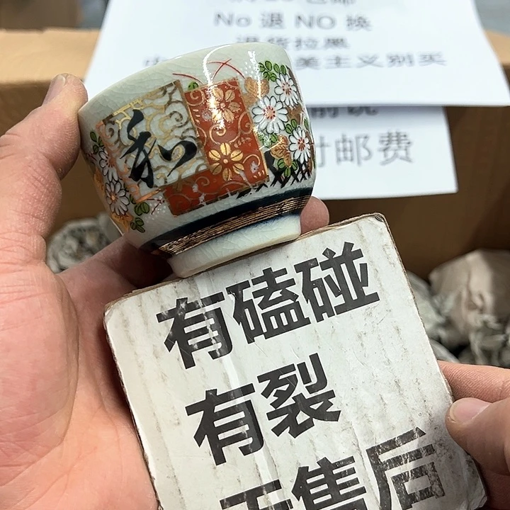 25包邮，盘子，碗，杯子，茶壶，默认瑕疵