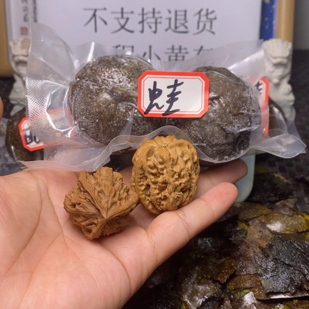 杰***哥文玩核桃吊坠文玩