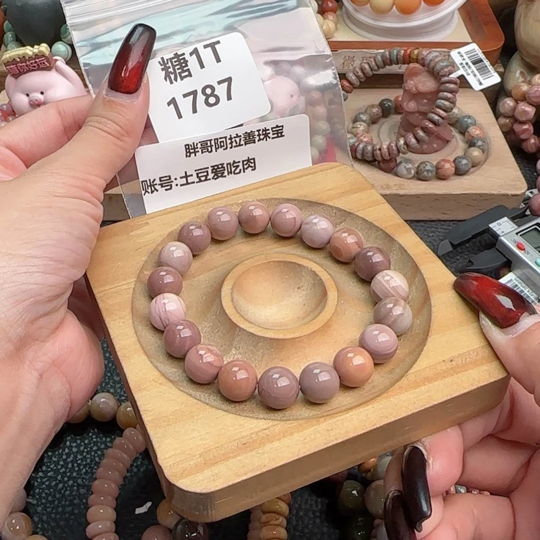 【闪购商品】石英质玉手链合金土***肉r 1787