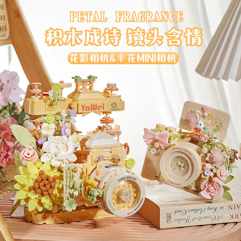 ccd相机胶片机积木拼装照相机模型拼插玩具摆件520礼物送女生小众