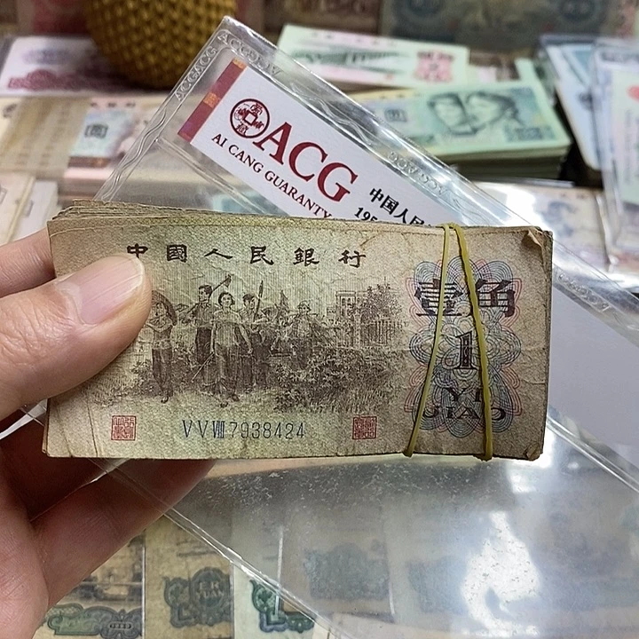 用***区8号链接，227张工农1角