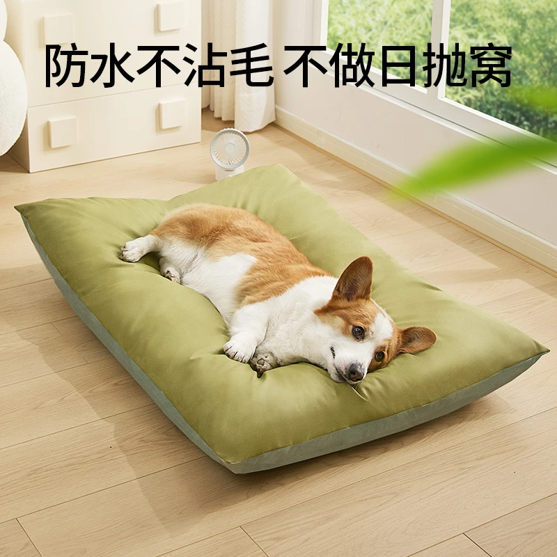 狗窝四季通用可拆洗中小型犬柯基沙发床防水隔尿猫窝宠物睡垫夏天