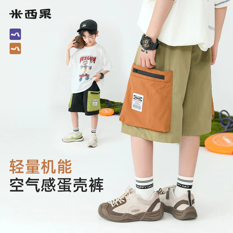 【蛋壳工装裤】男童短裤大童五分裤夏季薄款2025新男孩速干裤休闲裤