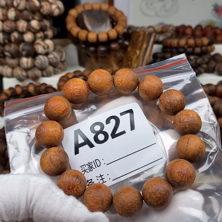贡木只***吻827红虎珀麻丝1.5