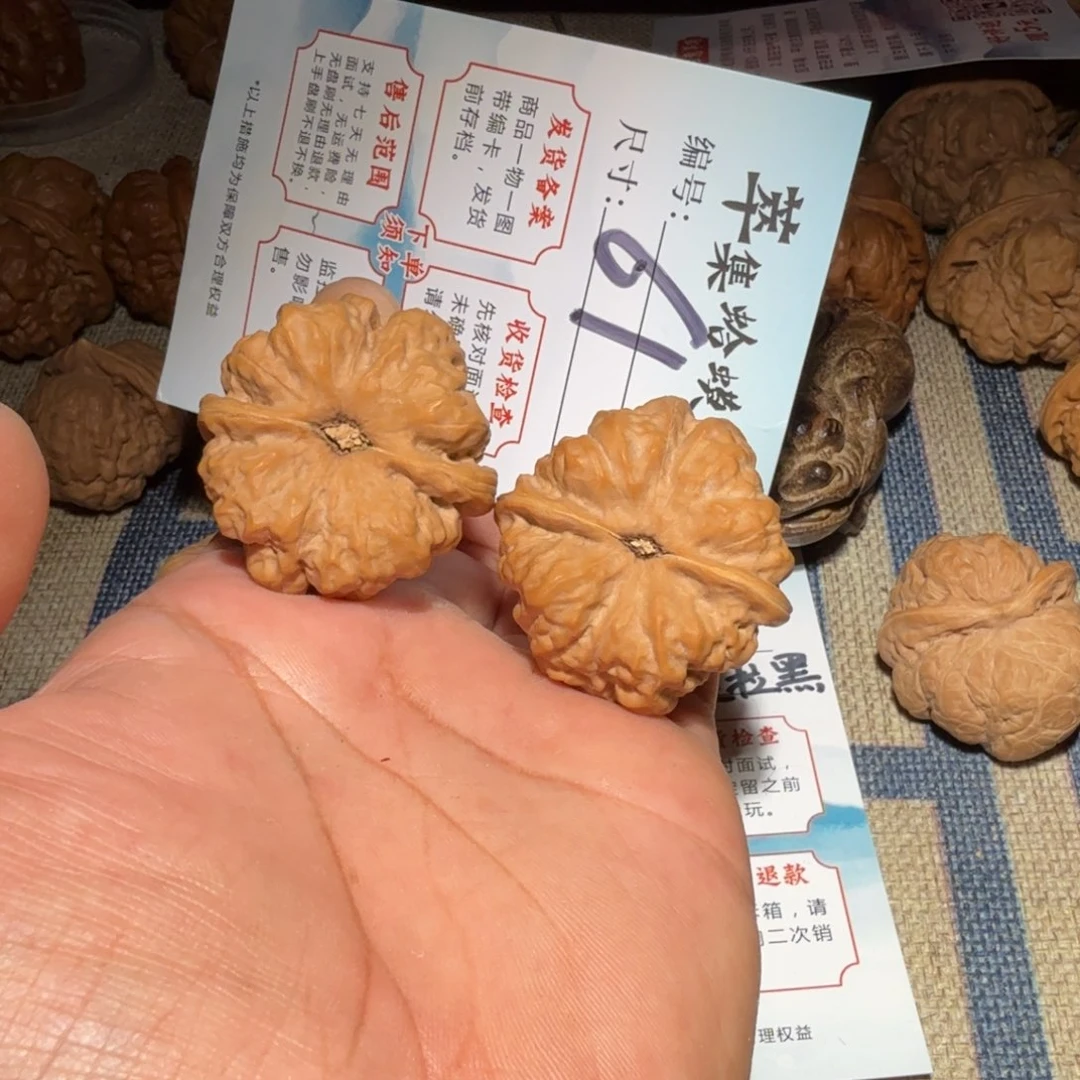 文玩核桃把件文玩