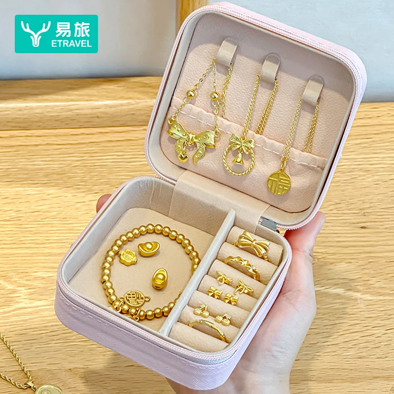 便携式首饰收纳盒旅行高档精致小巧耳钉戒指项链耳环手饰品迷你盒